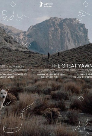 Берегитесь Банды Йонссона