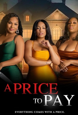 Счёт за спасение