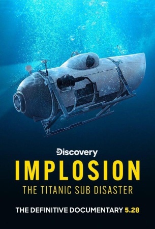 Взрыв: Катастрофа подлодки у титаника